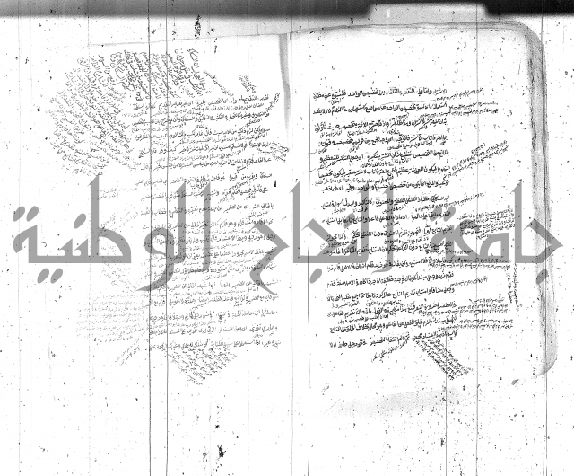 مختصر معاني