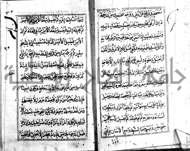 متن منهج الطلاب للانصاري