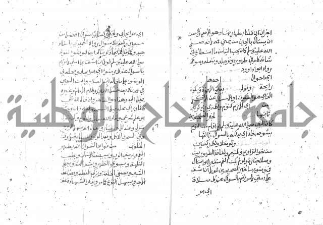 شرح الغاية 1 