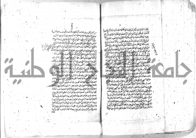 شرح الغايه 3 