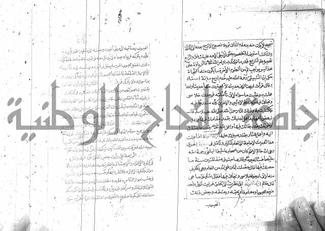 شرح الفقه الاكبر