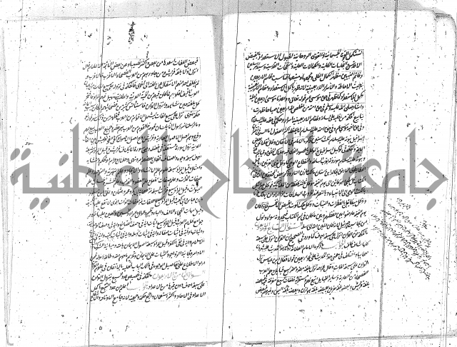 كتاب اسؤلة الحكم  