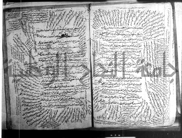 المفصل في النحو 