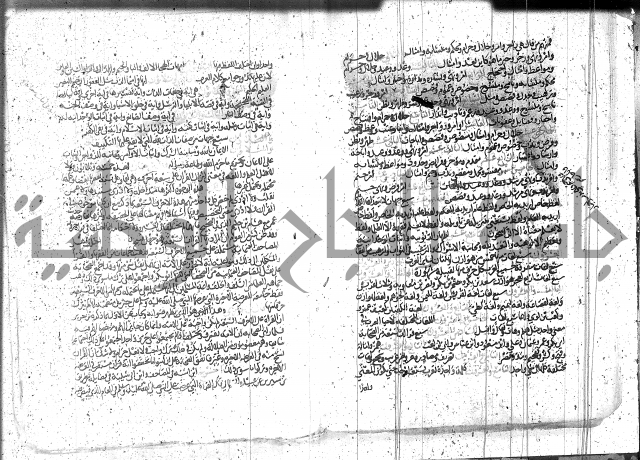 الاتقان في علوم القران 