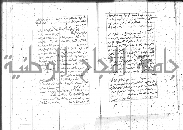 السراج المنير 1 