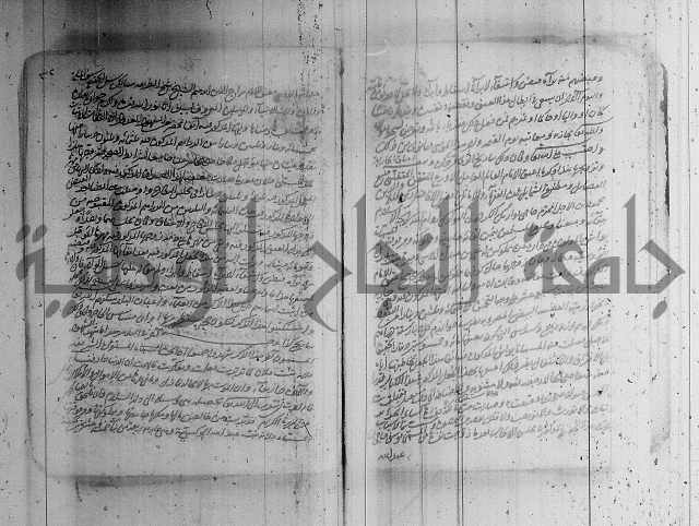 البسيط في الشروط