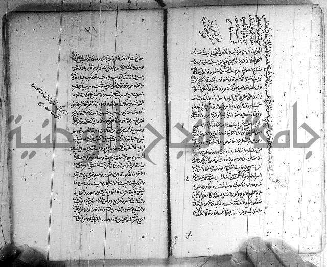 سيد التعريفات