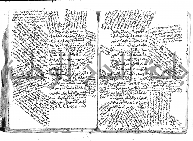 الاخسيلتي في الاصول 1