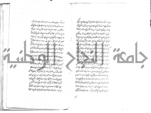 حواشي على رسالة ابن الحاجب = الهندي في شرح الكافية  = المعافية  في شرح الكافية