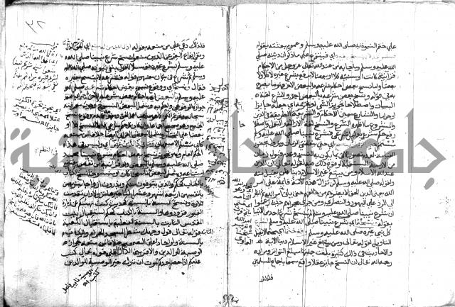 اتحاف المريد 