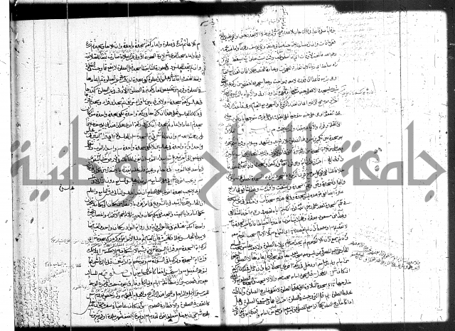 حل المواضيع المغلقة 