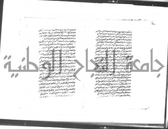 كتاب شرح الألفية للعلامة بن عقيل