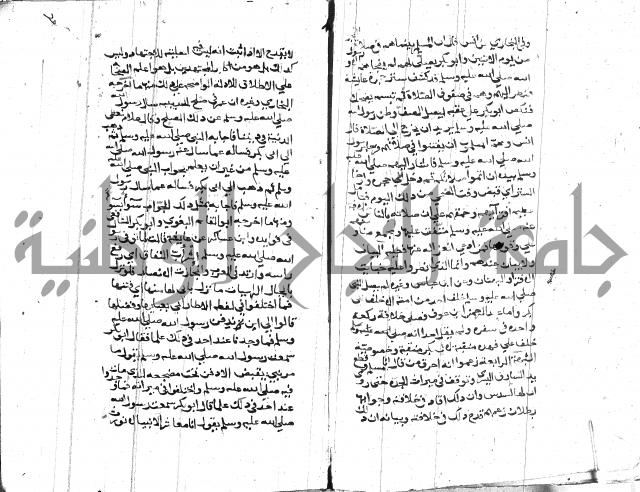 الصواعق المحرقة 