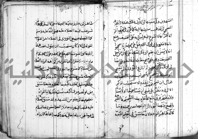 الاشراف على فضل الاشراف