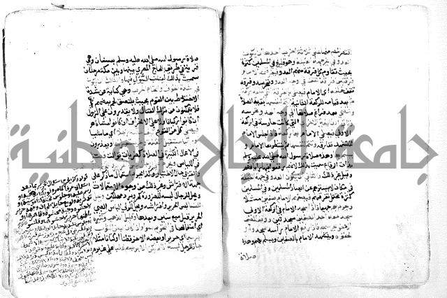 فتح القريب