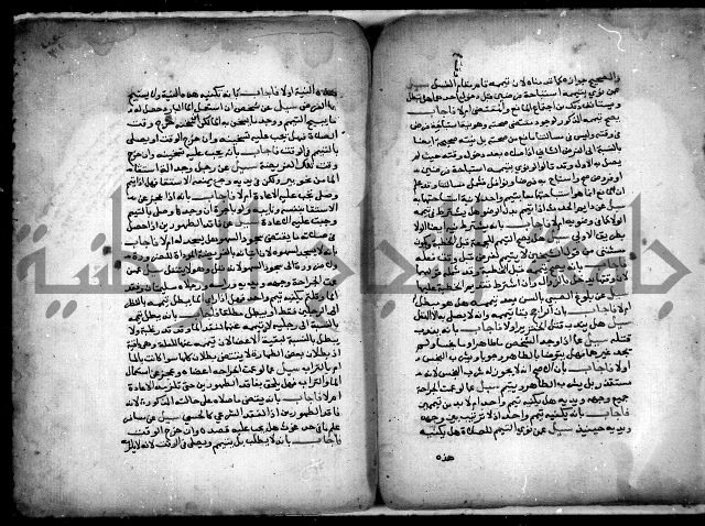 مجهول فتاوى