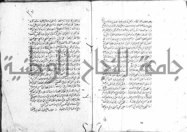 كتاب في الادب 