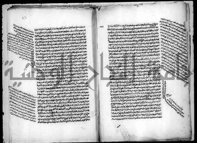 نهاية المحتاج الى شرح المنهاج 1