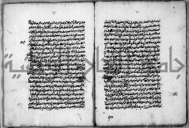 حاشية للعالم الشيخ الشنواني