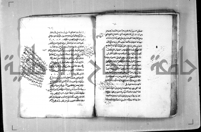 هذا كتاب شرح السلم المرونق