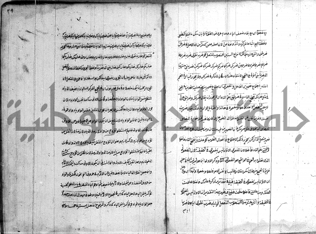 كتاب وينقوز 