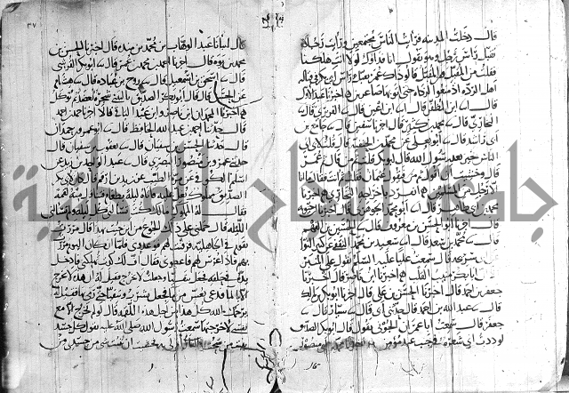 صفوة الصفوة ج 1 