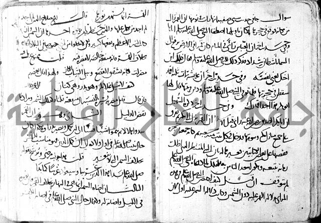 كتاب مجهول فيه قصائد الطبع