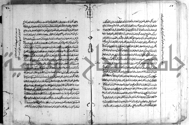 حواشي على رسالة ابن الحاجب = الهندي في شرح الكافية = المعافية في شرح الكافية