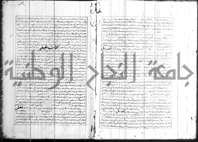 اسنى المطالب 