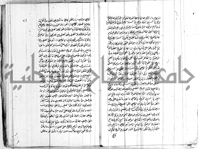 ادب الاوصية