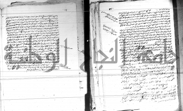 الفتاوى الحسينية