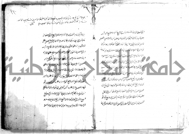 القواعد المنطقية