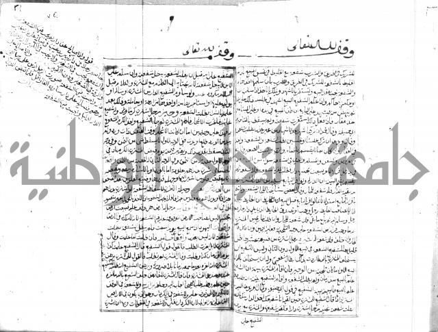مجموع مؤيد زاده 