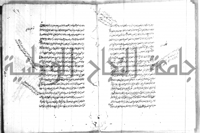 حاشية العقائد