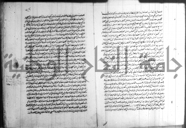 القول التام 