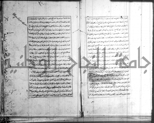 اصلاح الايضاح 