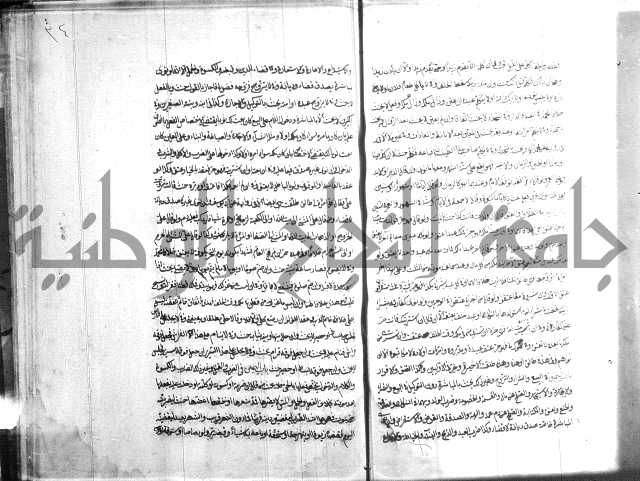 ملتقى الابحر الحلبي
