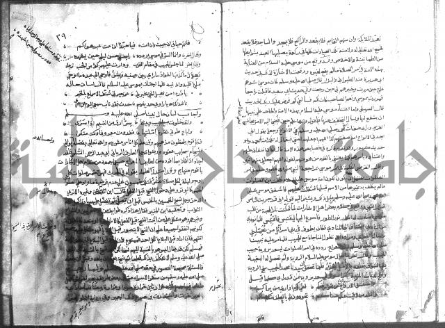 المواهب اللدنية 