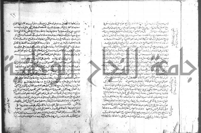التلخيص