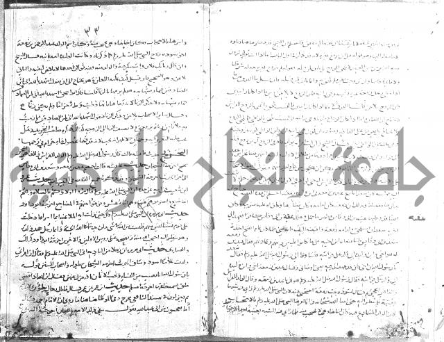 تهذيب ما اسهل عليه المهذب