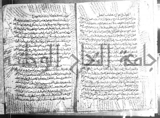 تلخيص المفتاح