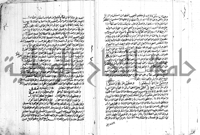 التحقيقات الاحمدية