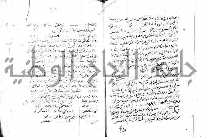 مواهب الصمد 