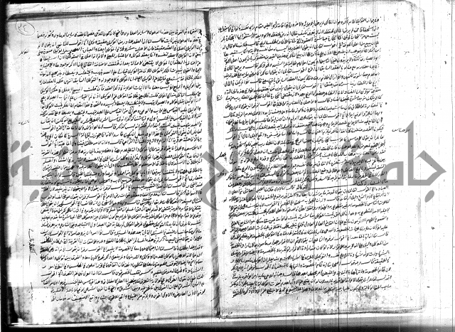 حاشية مفيدة