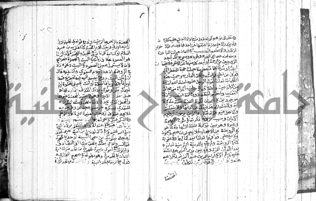 شرح الاقناع 