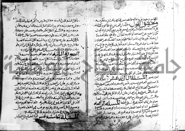 احكام القران ج1