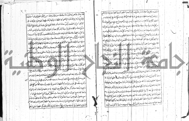 المنح الالهيات  