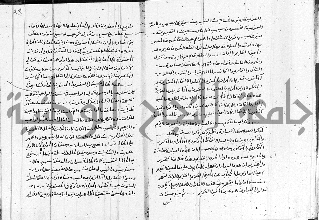 الدرديري على الهدهدي