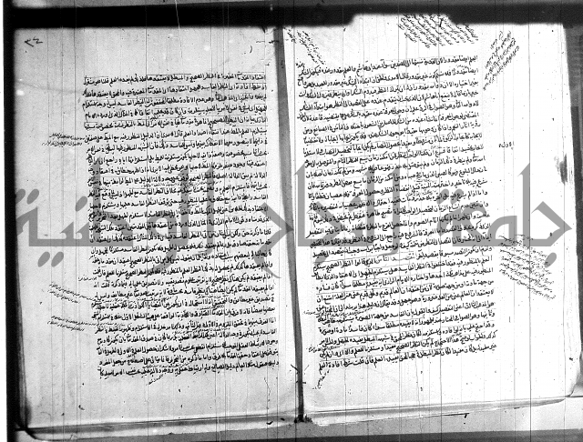 شرح المواقف 