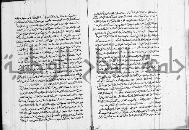 العناية في شرح الهداية 